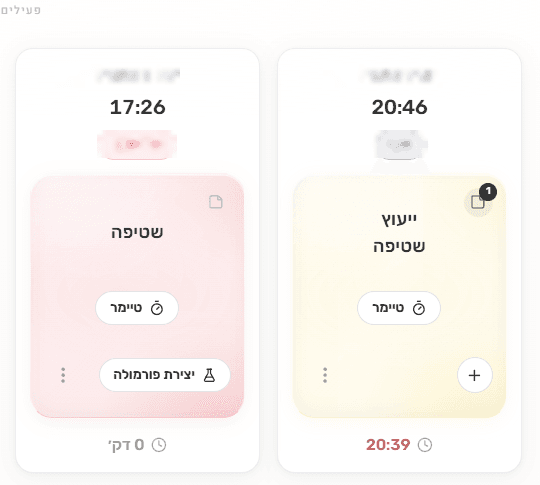 לייב דק